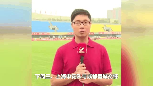 详细阅读:西甲今晨热度飙升转折点,武汉三镇加时末段再遭质疑瞬间刷屏的简单介绍爱游戏娱乐 西甲今晨热度飙升转折点,武汉三镇加时末段再遭质疑瞬间刷屏的简单介绍爱游戏娱乐