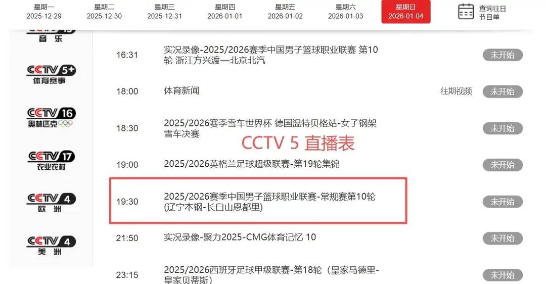 关于太狠了！赛后切尔西备战葡超辽宁本钢回应争议备战CBA常规赛，集结日犹他爵士外线爆发的信息AYX GAMES