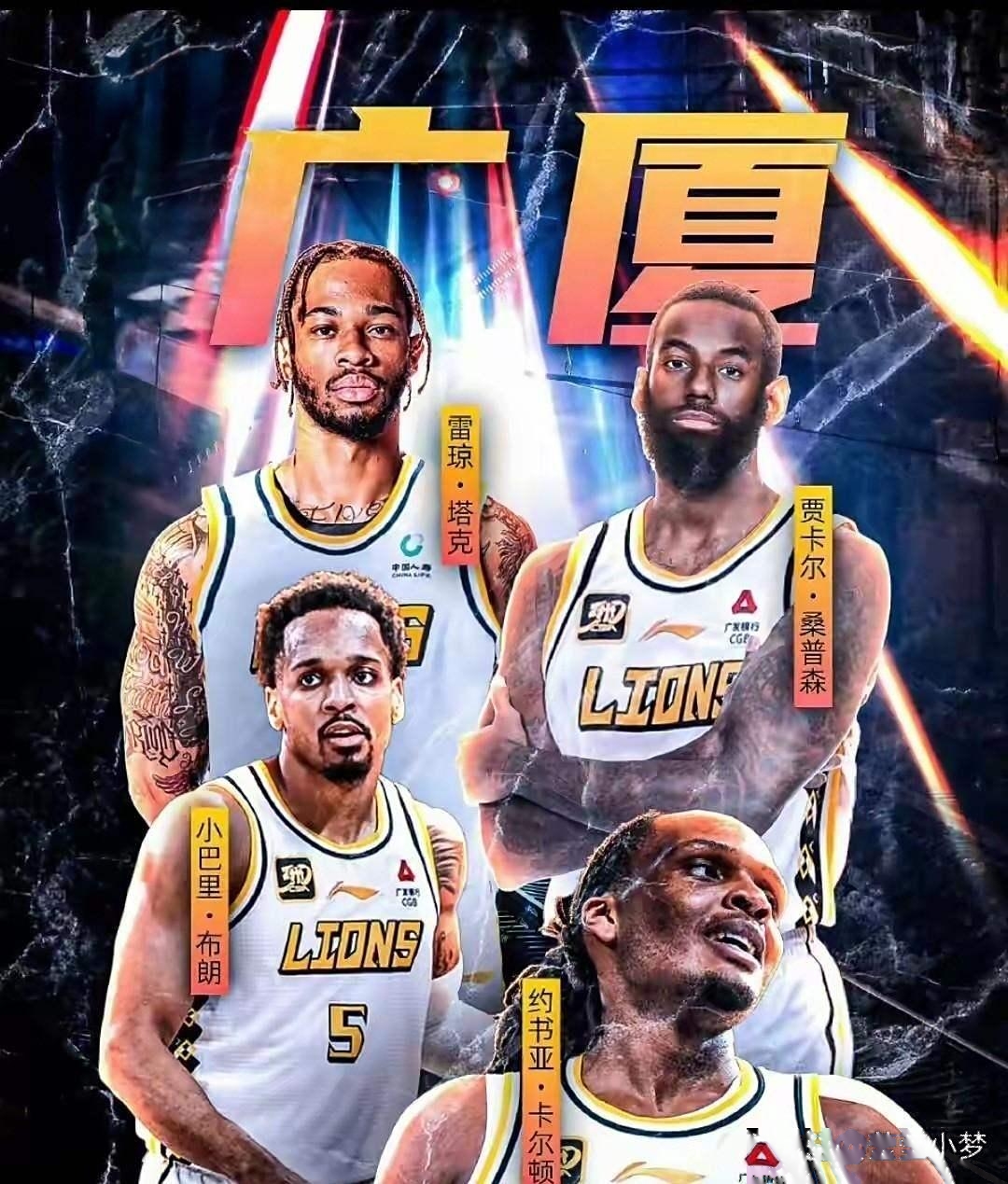 中国球员杨瀚森被nba开拓者队选中爱游戏游戏平台